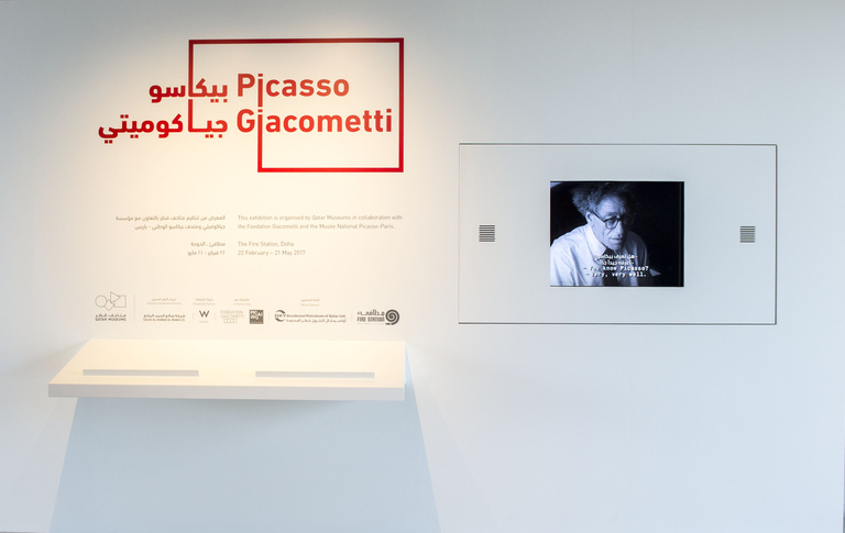 Fondation Giacometti -  1156.jpg