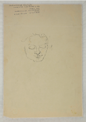 Fondation Giacometti -  Bruno playing (recto) / Sketch of the Head of Bruno (verso)